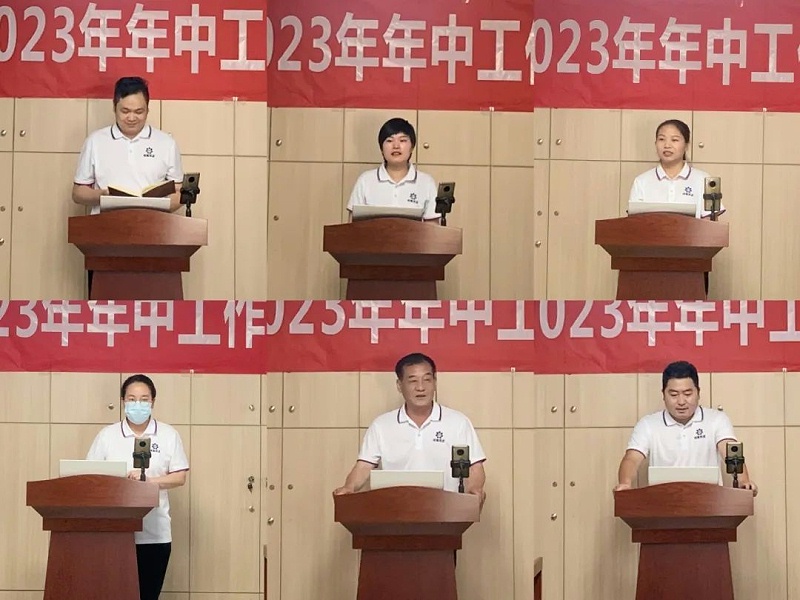 各部門經理發(fā)言
