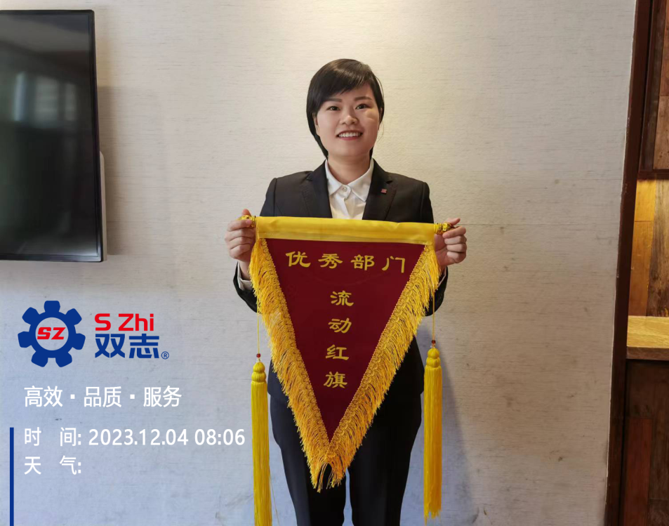 圖說雙志|一份榮譽，一份責任