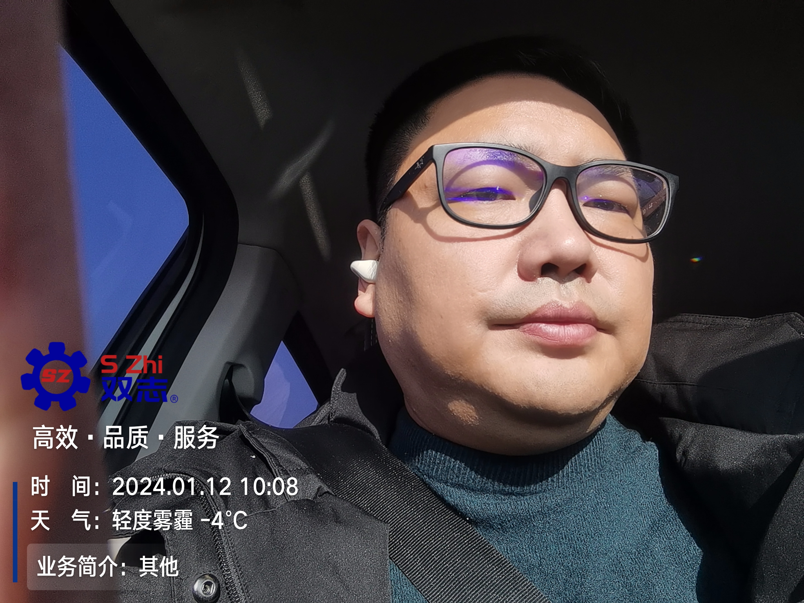 心懷對客戶的責任?，滿懷敬業(yè)的精神。